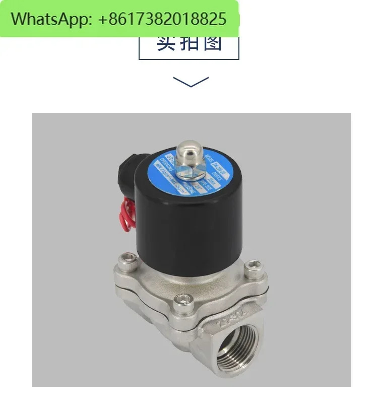 솔레노이드 밸브 220v 워터 24v 내식성 전기 12v 4분 배수관