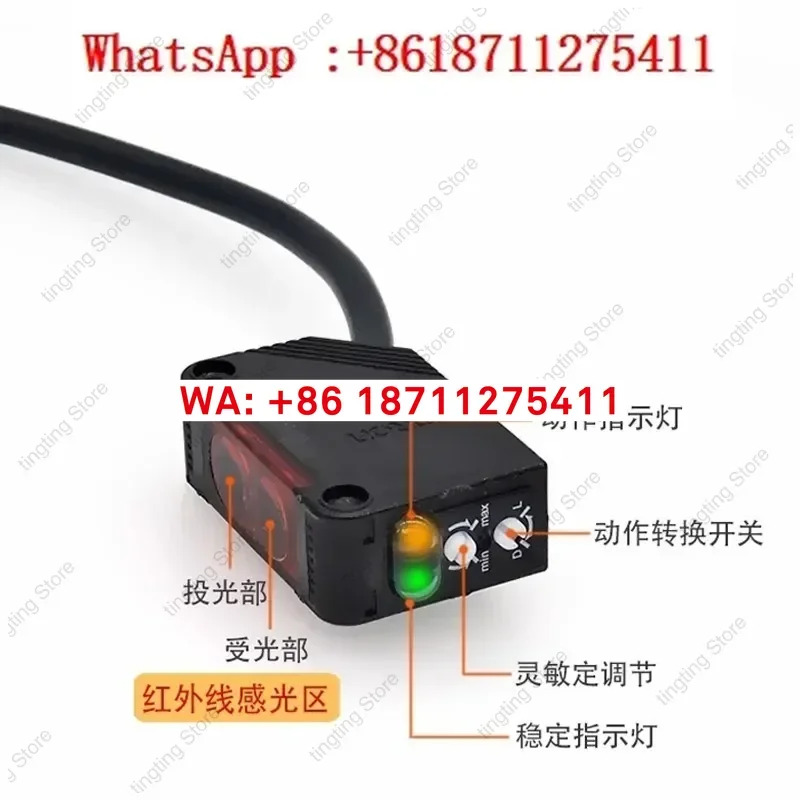 1개 스루빔 포토스위치 센서 E3ZG E3Z-R61 L61 81 D61 T61 82 66A-L/D