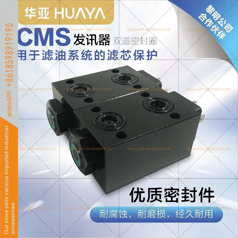차압 트랜스미터 정격 압력 32Mpa 0.15/0 Dawn CMS 타입