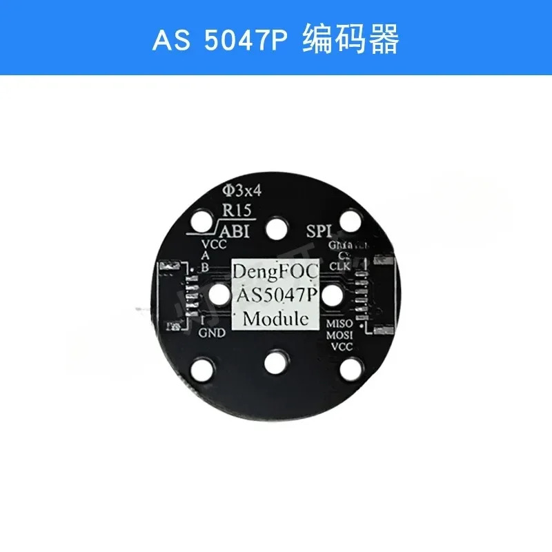 3개 자기 인코더 AS5047P는 DengFOC SimpleFOC