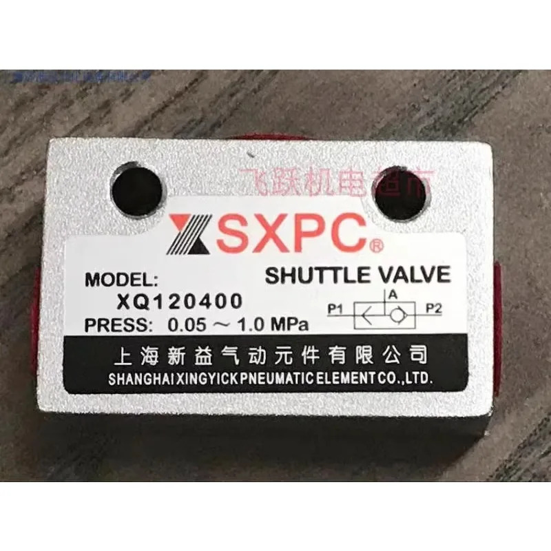 SXPC Shanghai Xinyi XQ120400 XQ120600 XQ121000 121500 셔틀 밸브 공압 부품2PCS