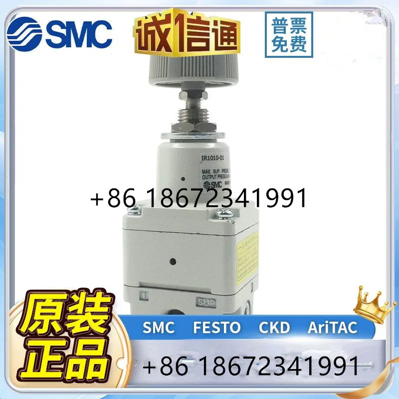 SMC 압력 조절기 IR2010/IR/IR2000-02BG IR1010/IR1020/IR1000-01BG