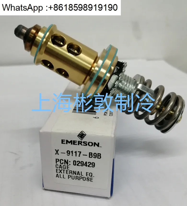확장 밸브 스풀 TER X-9117-B6B X-9117-B7B B8B B9B