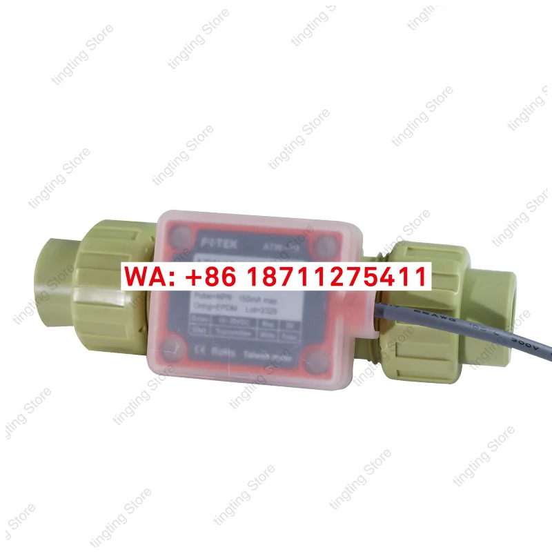 통신 화학 액체 파이프라고정밀 회전식 유량계 ATW-15-A-PP-DIN