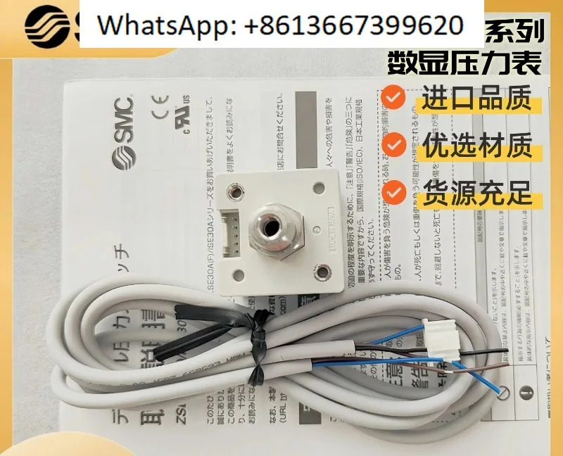 SMC 디지털 압력 게이지 ISE20F-N-M-01-L ZSE20-P-C4H-L ZSE20-P-M-C6 새