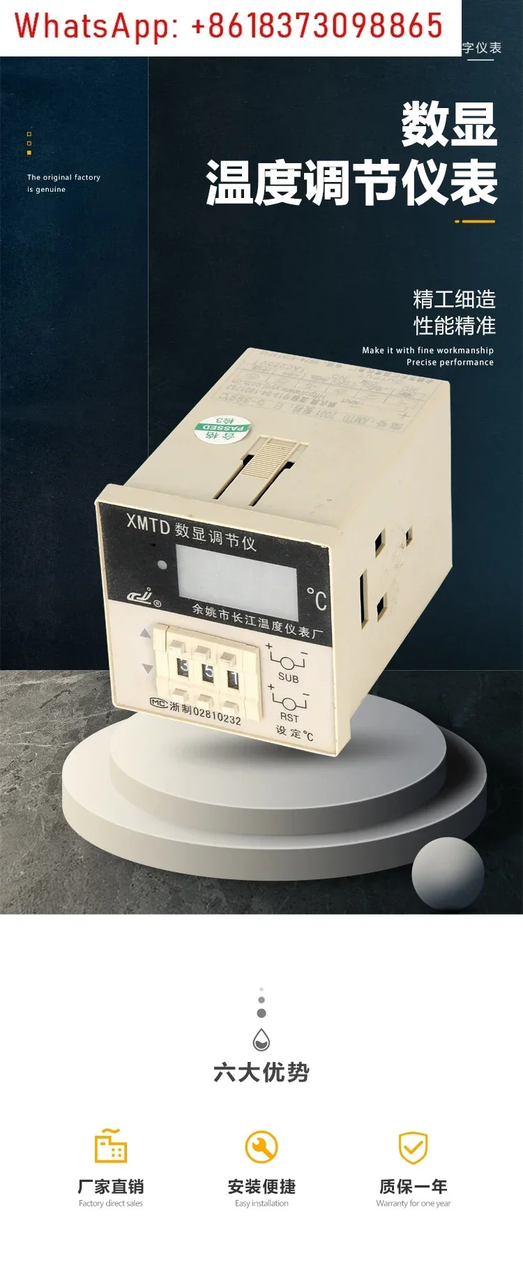 지능형 디지털 온도 컨트롤러 자동 고정밀 측정 XMTD 2001 2002