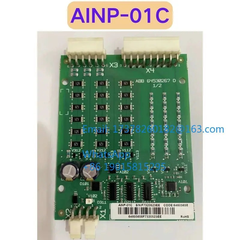리퍼 AINP-01C 기능 OK