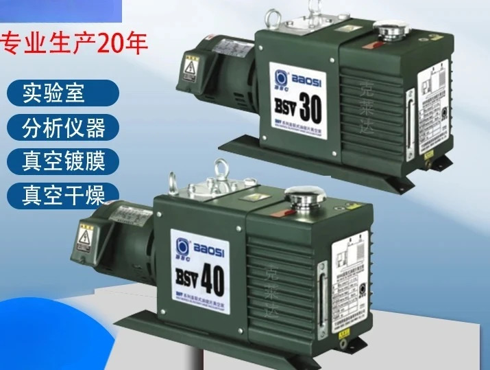 2단계 인라진공 펌프 DRV16/BSV24/BSV30/BSV40/BSV60/BSV90