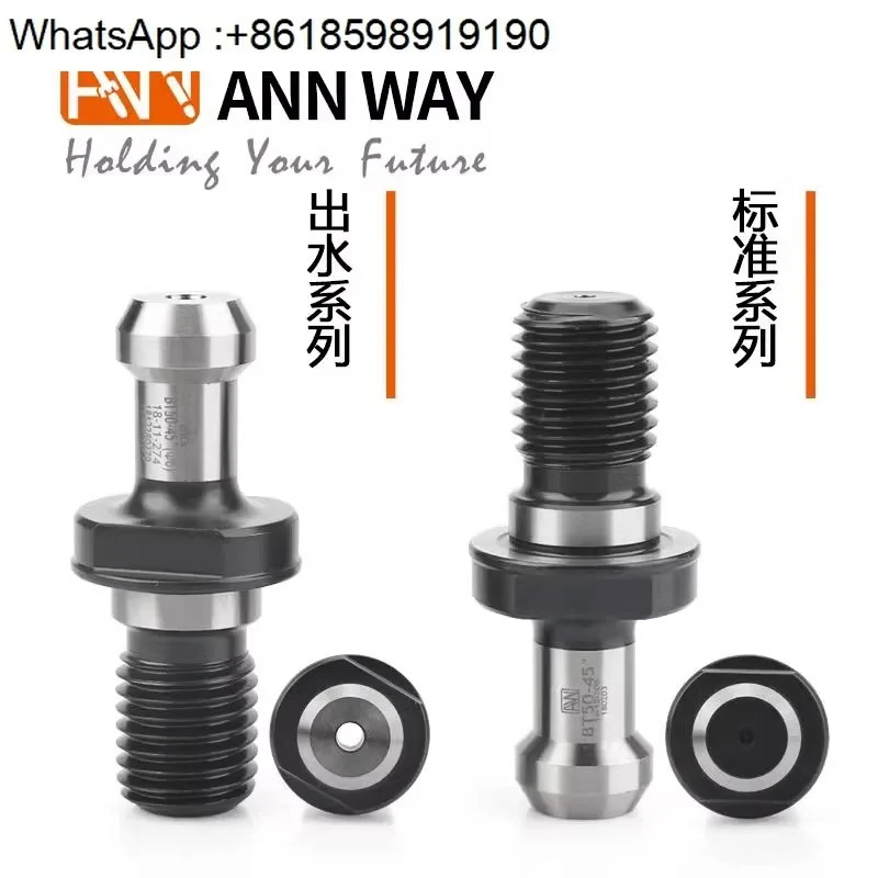 대만 안웨이 BT40-45  AW 네일 BT40-60 BT40-90