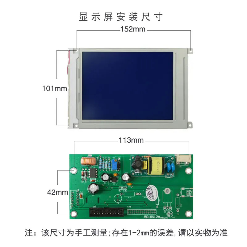 성형 기계 Shanxing 컴퓨터 Sharp LM3T 12 케이블 디스플레이 5.7 인치 블루 스크린 모듈