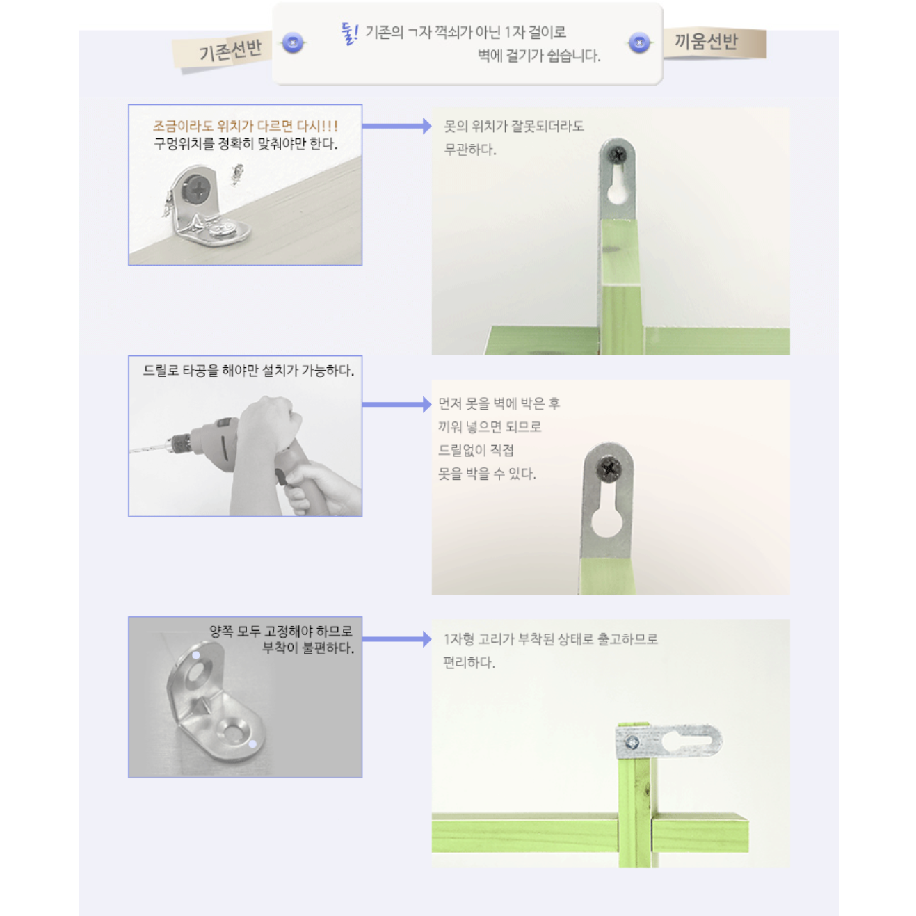 벽걸이 선반장 벽걸이 장식장 원목 벽 나무 인테리어 양념 책장 미니 선반 수납 공간활용
