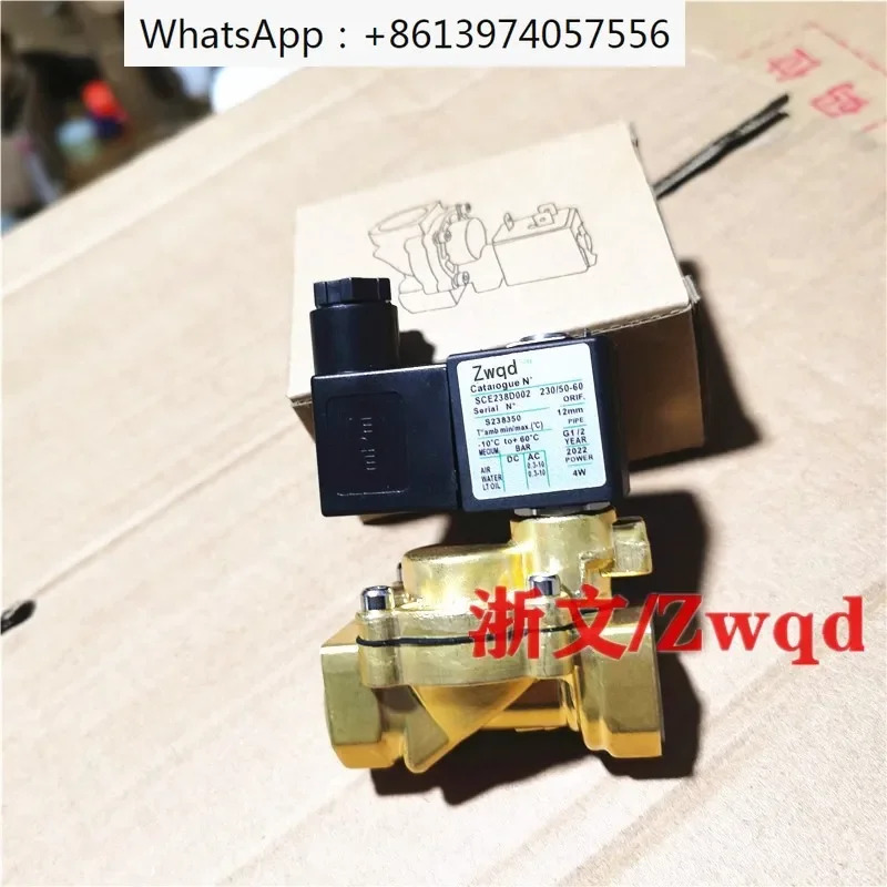 SCE238D002 230 50/60HZ DC24V AC220V 16MM 양방향 솔레노이드 밸브트랩