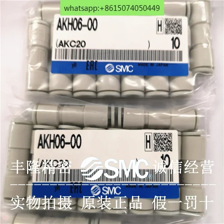 SMC 단방향 밸브 AKH04 AKH06 AKH08 AKH10 AKH12-00
