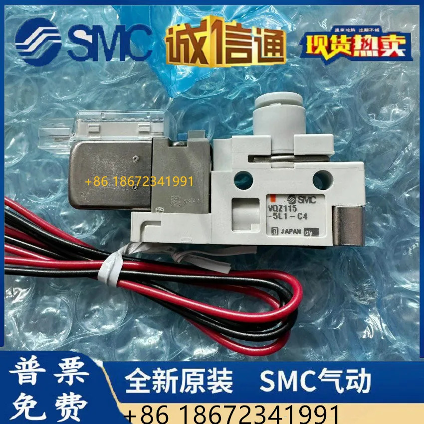 VQZ115 R K-5L1/5G1/5LO1/5LB1/-C4/C6/M5/CP-PRF-Q SMC 솔레노이드 밸브