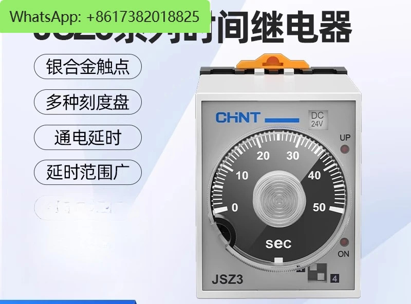 기본 시릴레이 220v 조정 JSZ3 A-A/B/C/D 소형 전원 켜짐 지연 끄기 제어 스위치 포함