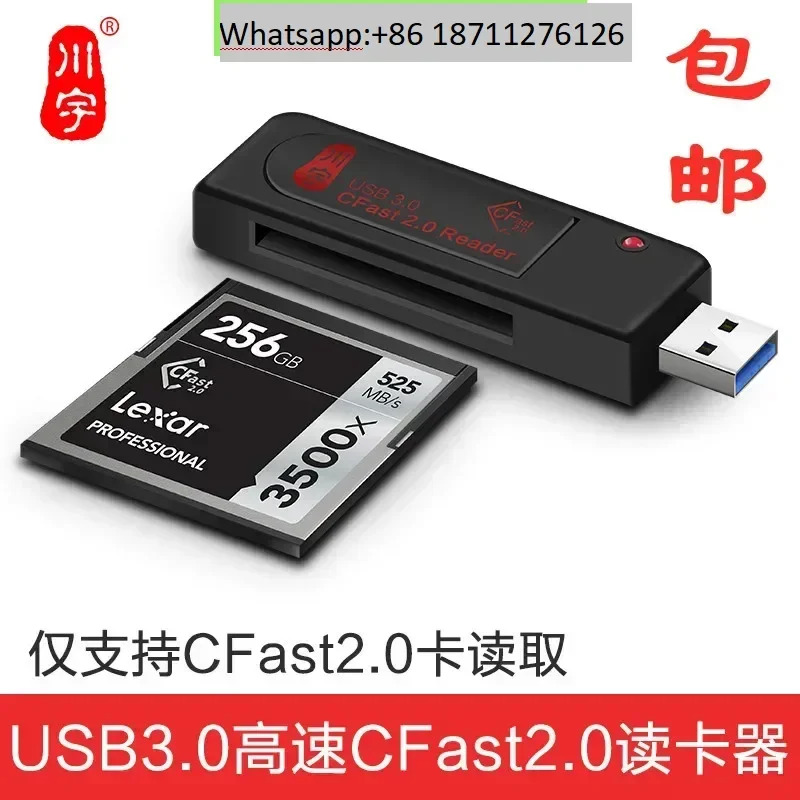 CFAST USB3.0 SLR 카메라 카드 C302