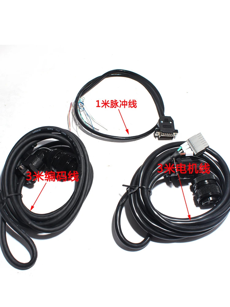 AC 서보모터 세트 1.5KW 서보 드라이버 10N.M 프리 3 미터 와이어 130-G10015