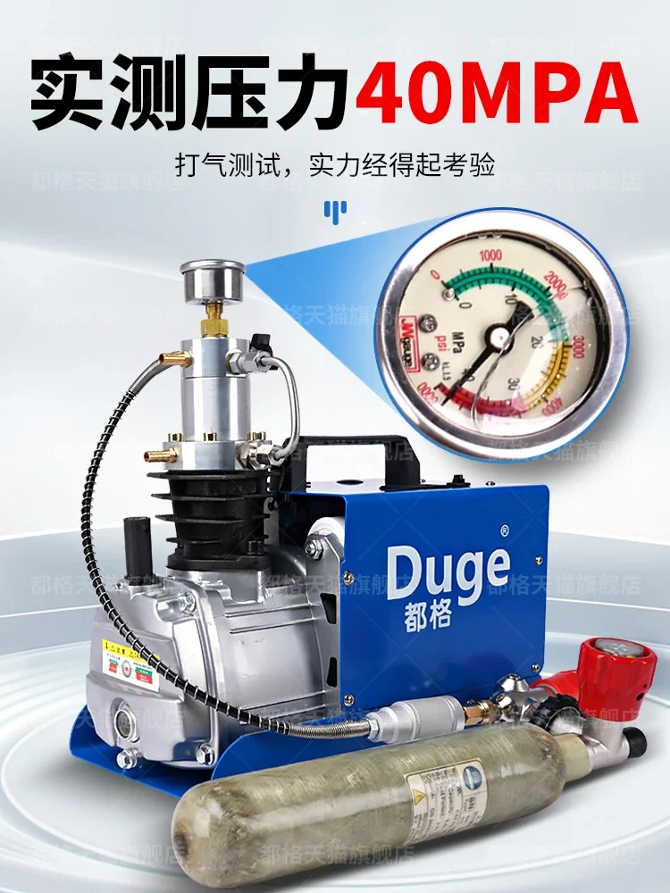 고압 에어 펌프적30mpa 수냉식 펌프 40mpa 단일 실린더 전기 4500psi