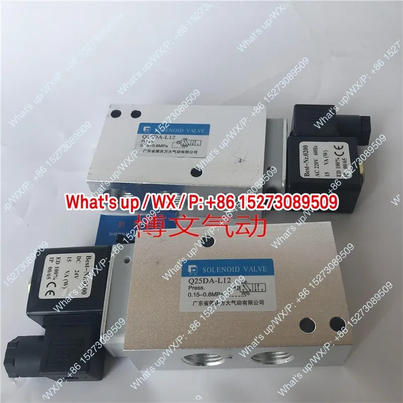 2위치 5방향 역전 솔레노이드 밸브 Q25DA-L12 L15 AC220VDC24V 쿼터 G1/2