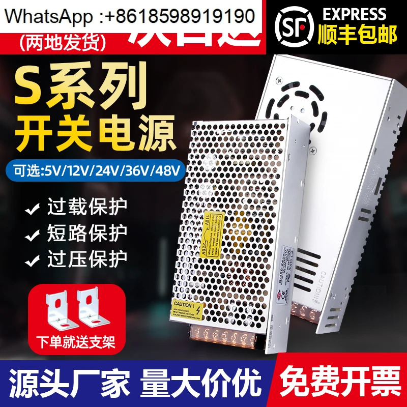 Mingwei 220 12V24V DC 스위칭 전원공급장치 조정 S-50/200/350W500W 모니터링 변압기 20
