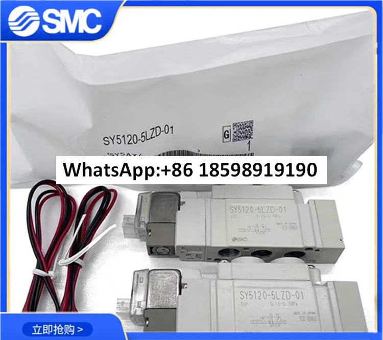 SY5120-5LZD-01/SY5220-5LZD-01/SY5320-5LZD-C4-C6-C8 SMC 솔레노이드 밸브