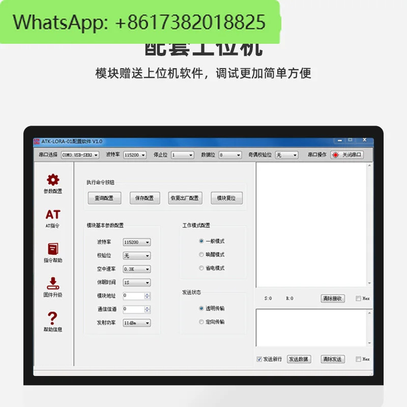 LORA-01핀형/LORA-02스탬프홀형 무선 직렬통신 SX1278 송수신기 데이터 전송