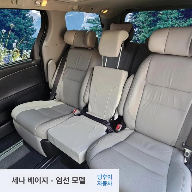 시트 간이 의자 3열 좌석 보조 객석 모델 등받이 - 상세 이미지 5