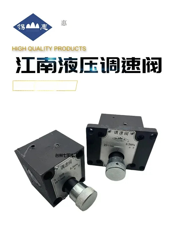 Q-10B Q-25B QI-10B QI-25B Q-10 Q-25 QI-10 QI-25 유압 속도 제어 밸브