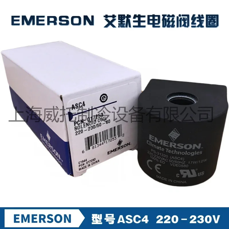 솔레노이드 밸브 코일 TYPE PCN057342 ASC2 ASC4220V