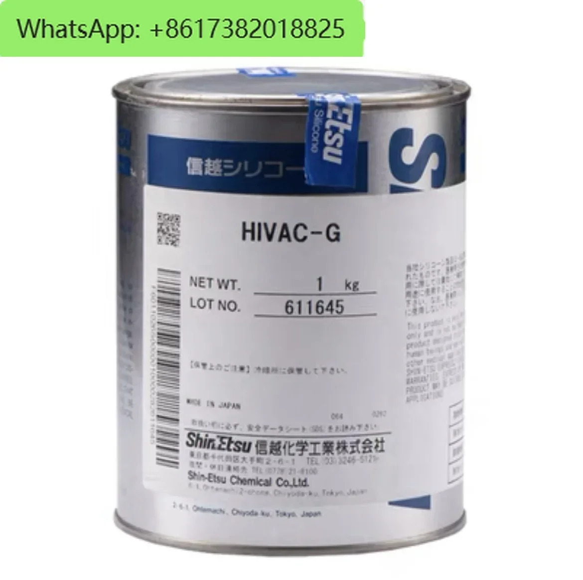 HIVAC-G/G-40M/G-501/KS-64/KS-61/G-746 고온 윤활 밀봉 그리스