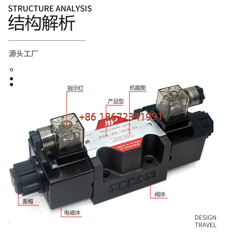 DSG-03-3C2 3C3 3C4 3C5 3C6 3C9 3C10 유압 전자기 밸브 삼방향 사위치 방향 제어