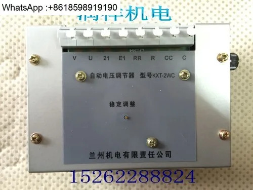 KXT-2WC 발전기 자동 전압 조정기 Lanzhou 모터 보드 Landian R KXT-2WC1B