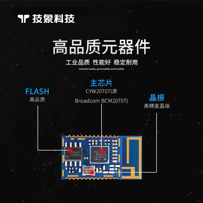 Bluetooth 모듈 BLESPP 듀얼모드 마스터-슬레이브 통합 무선 직렬 포트 데이터 전송