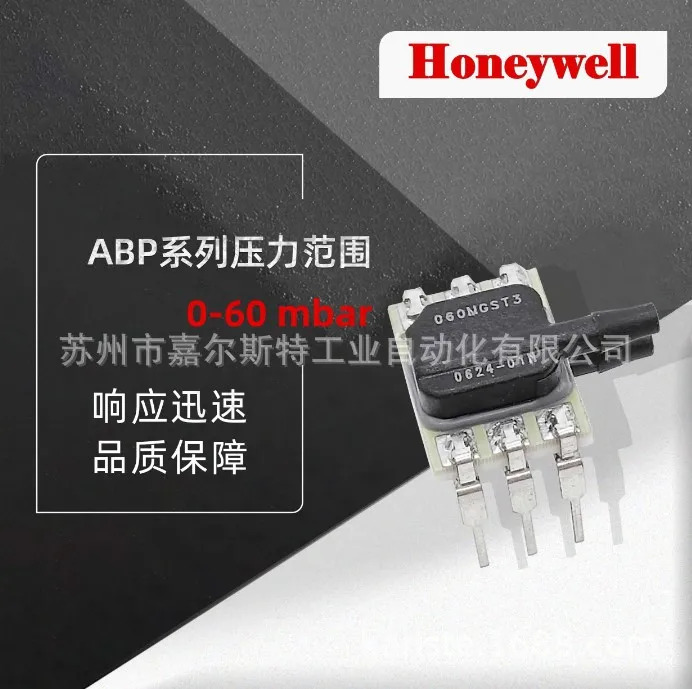 2025년형 하니웰 온보드 압력센서 ABPDRRV060MGST3