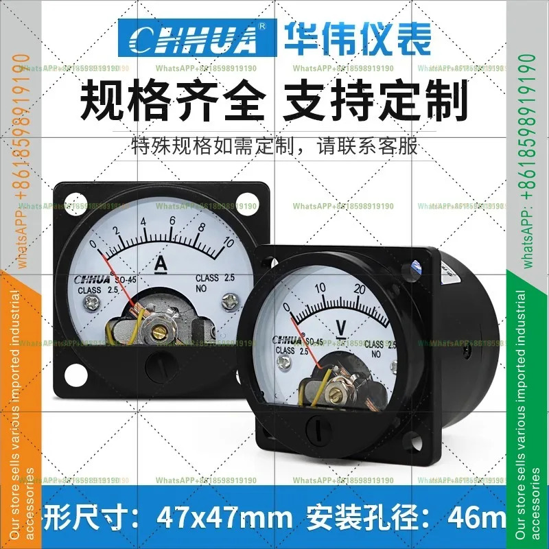 SO-45 DC 전류계 전압계 해양원형 미터 1A2A3A5A10A20A300500V