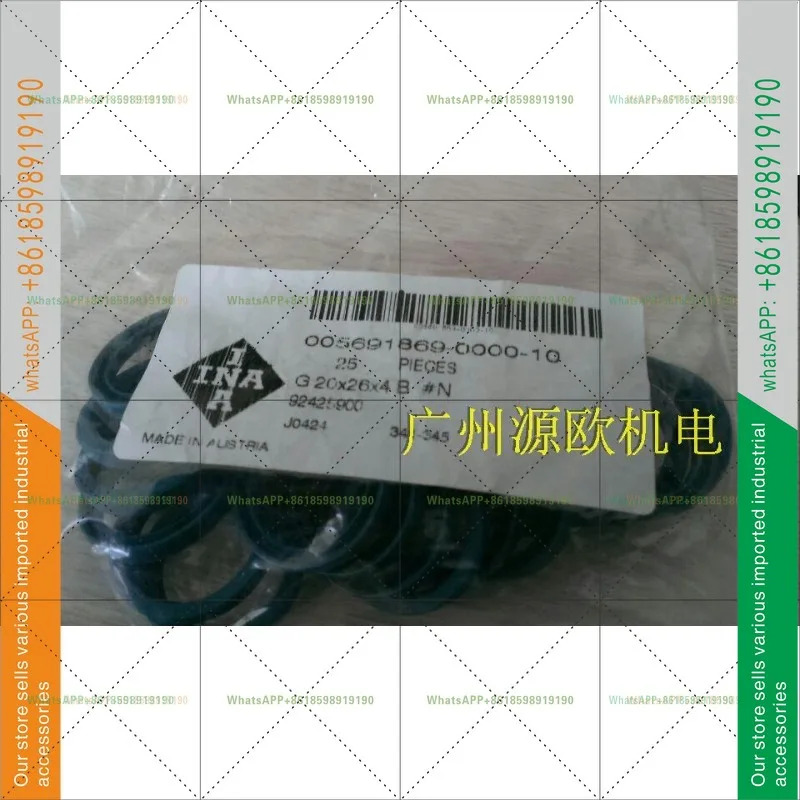 독일 I 씰링 링 G40X47X4 G40X50X4 G40X52X4