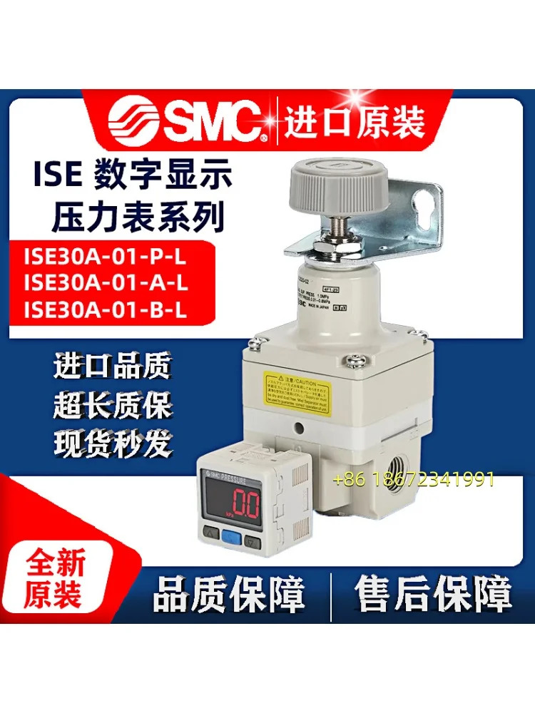 SMC 디지털 압력 게이지 스위치 ISE30A-01-N-M ISE30A-01-N-L ZSE30A-01-N