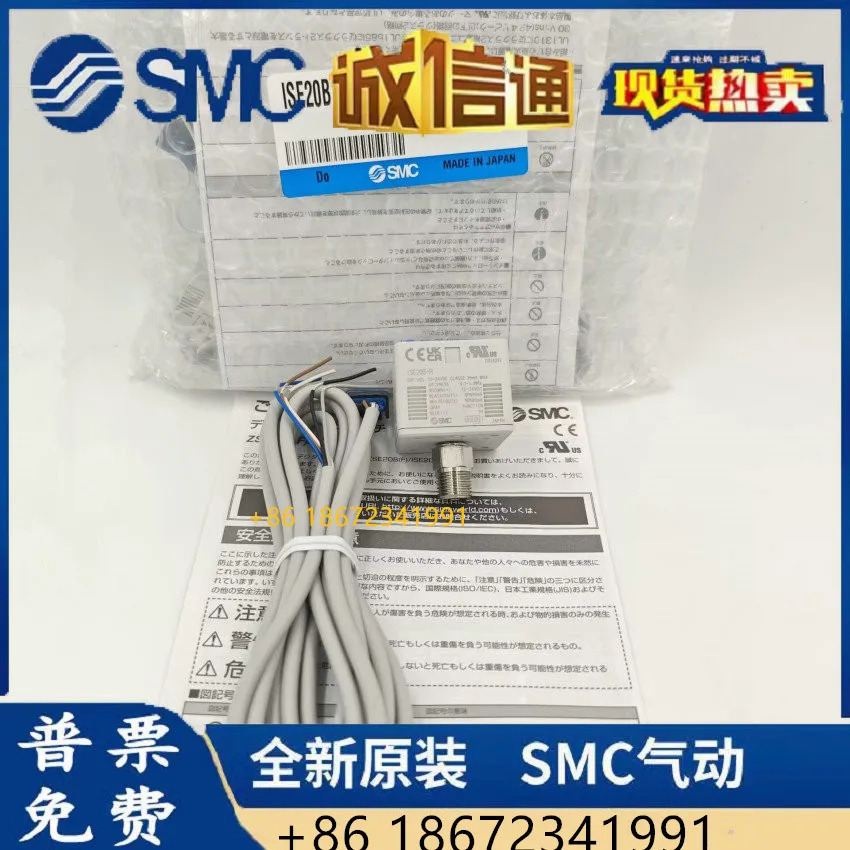 ZSE20BF-R-01-W ZSE20B-R-M5 ISE20B-S-01-W ISE20B-R SMC 압력 스위치