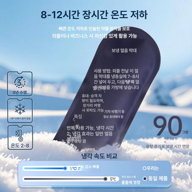 인슐린 보냉팩 휴대용 온도표시 보냉 보관 휴대 외출 백 알약 아이스 작은 가방 케이스 - 상세 이미지 3