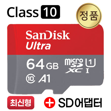 샌디스크 예스24 크레마 모티브 SD카드 64GB CLASS10 메모리
