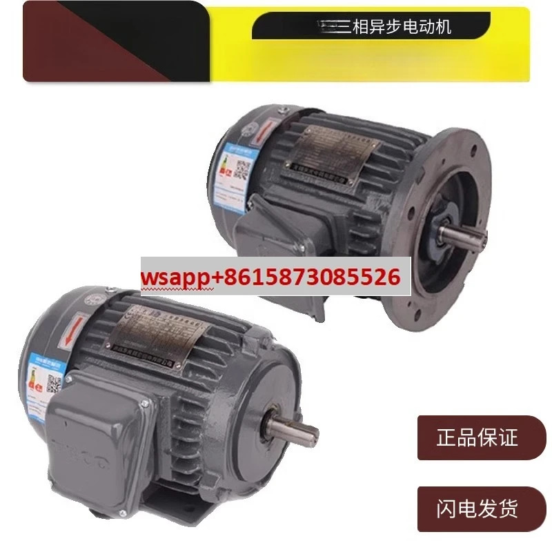 모터 0.75KW TECO 3상 비동기 모터브레이크 1hp호환AEVF AEMV3N 4레벨