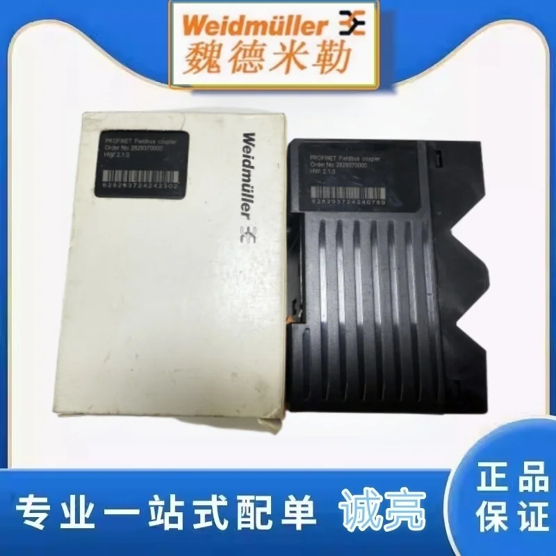 Weidmuller 모듈 UR20-BASIC-FBC-PN 납품 2829370000 네트워크