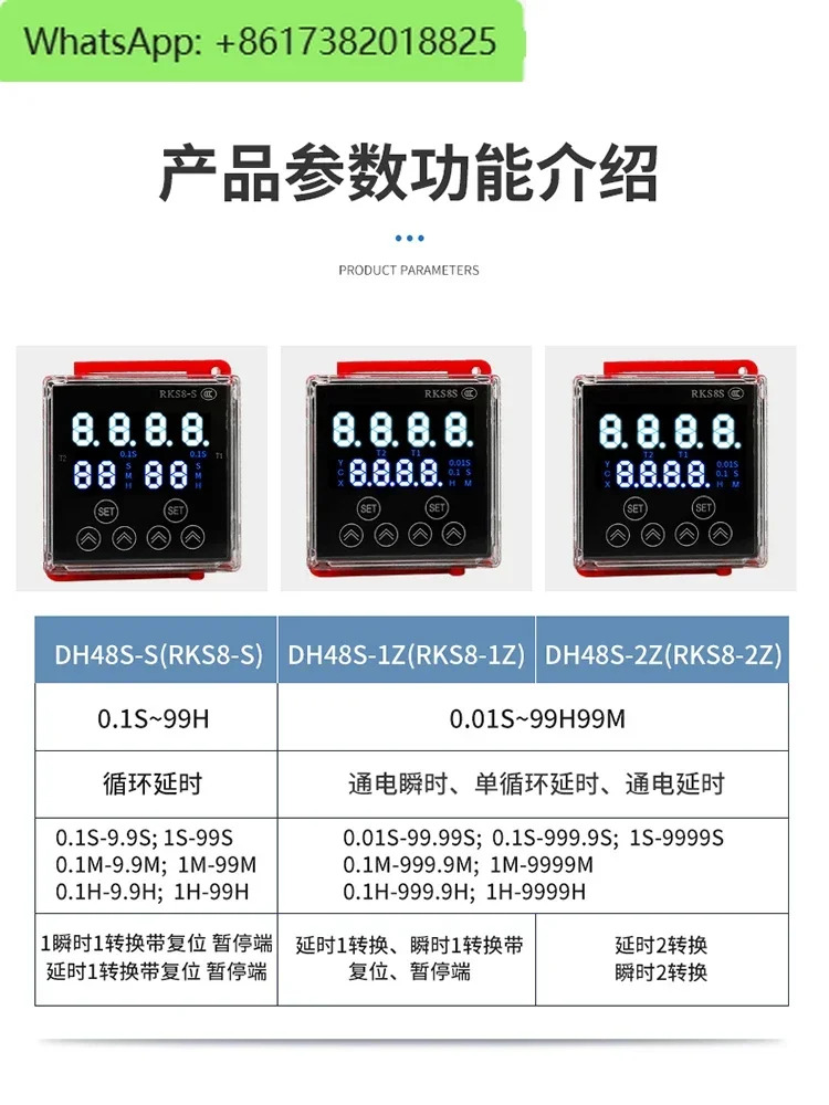 디지털 타임 릴레이 DH48S-S 전원 켜짐 시 무사이클 지연 지능형 220V24V 컨트롤러