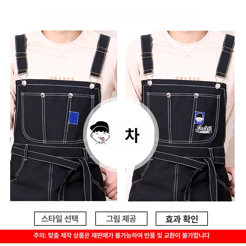 멜빵 캔버스 바리스타 작업용 미술학원 카페 미용실 공방 살구베이지 - 상세 이미지 5
