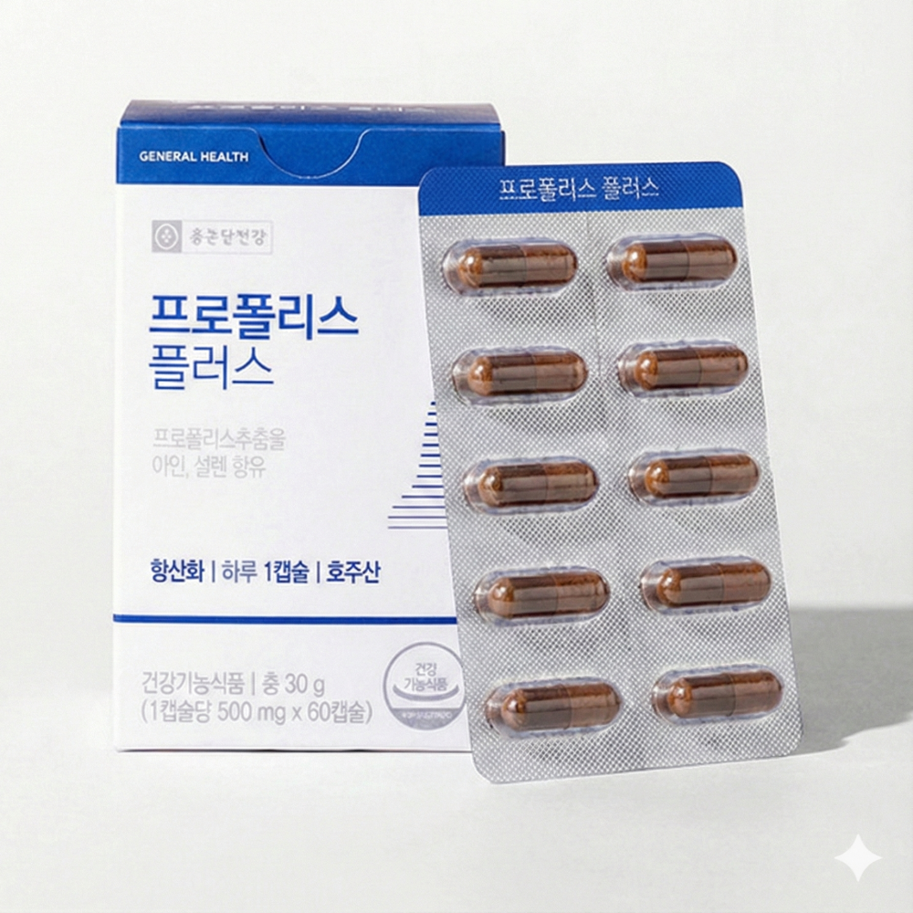 삼백초 추출물 맥문동 프로폴리스 이중케어 60정, 1개 - 상세 이미지 2