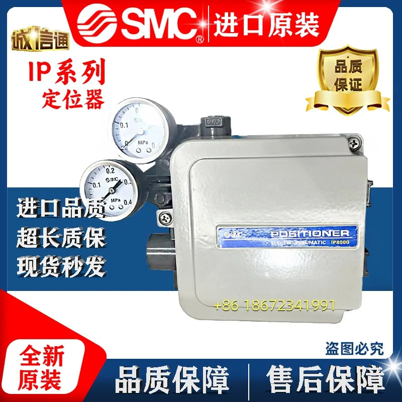 IP8000/IP200/IP8100-031/011/030/200/021/-X14/H SMC 실린더 포지셔너