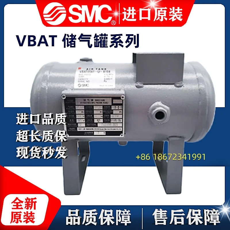 SMC 저장 탱크 VBAT20A1/VBAT05A1/VBAT10A1/VBAT38A1-U-X104 독창적