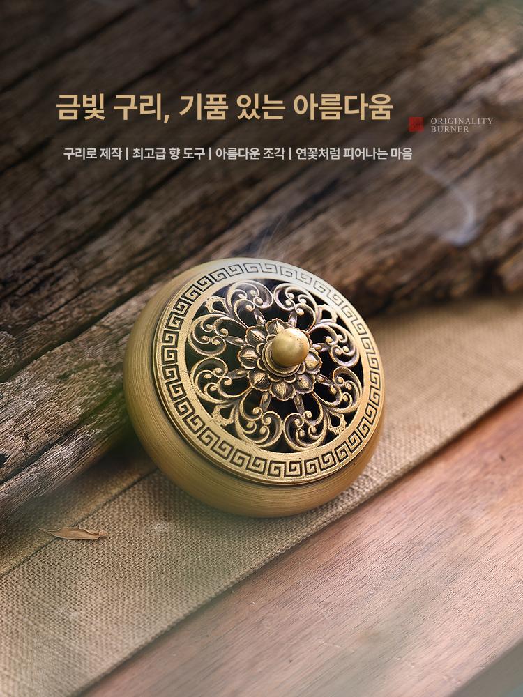 향 받침대 향로 트레이 소품 소형 향도 세트 콘 화목난로 인센스홀더 도자기 향피우기 스틱 - 상세 이미지 5