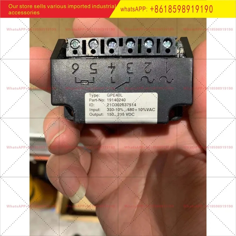 정류기 GVE20L
