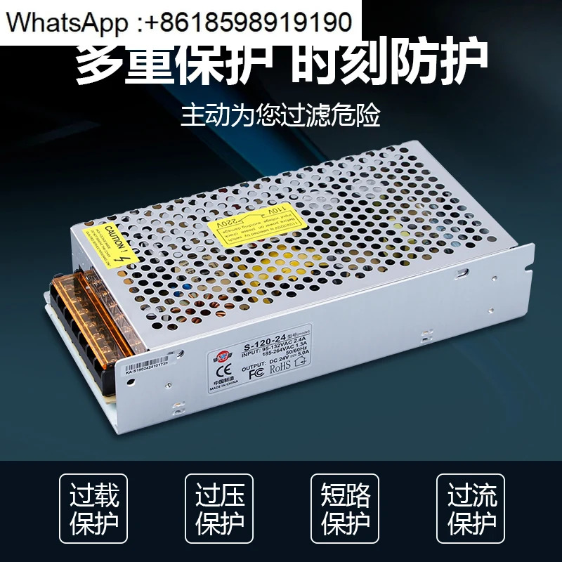 Mingwei MS/S-120W-24V 산업모니터링 12V10A DC 변압기 스위칭 전원공급장치중앙 집중식 전원공급장치